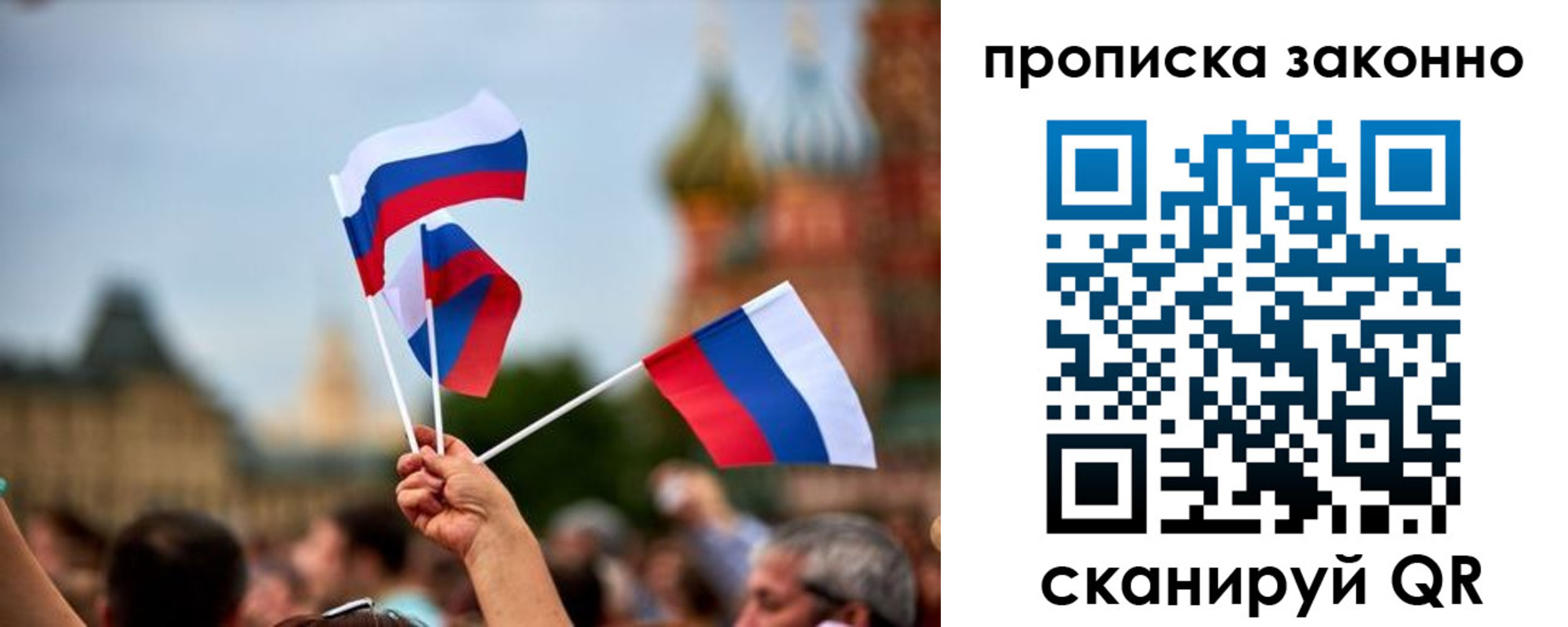 регистрация для школы в Боготоле